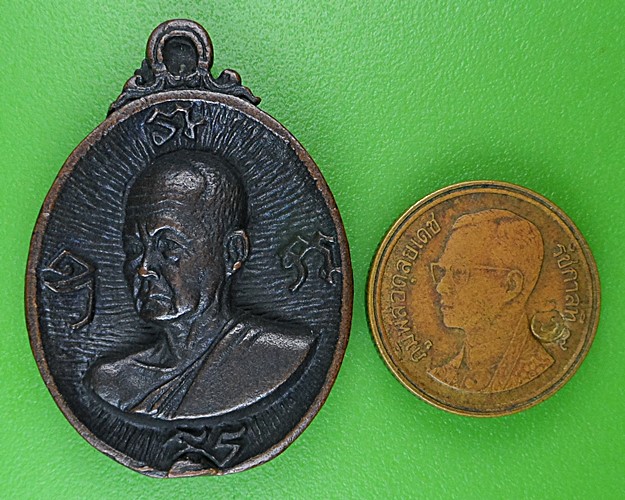 เหรียญหล่อหลวงพ่อสว่าง วัดบางช้างใต้ นครปฐม .39.*