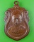 เหรียญหลวงพ่อเสงี่ยม วัดห้วยจรเข้ นครปฐม .44.*