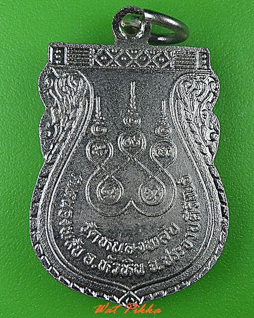 พระครูโกศลภัทธกิจ วัดหนองพลับ ประจวบคีรีขันธ์ .71.*