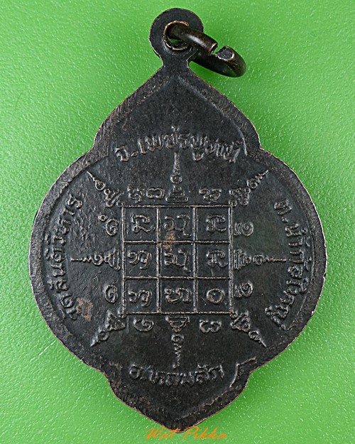 เหรียญหลวงพ่อทองสา วัดสันติวิหาร เพชรบูรณ์ .102.*