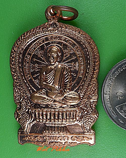 เหรียญพระสีวลีนั่งพานหลวงพ่อขันตี ญาณวโร วัดป่าม่วงไข่ เลย .124.*