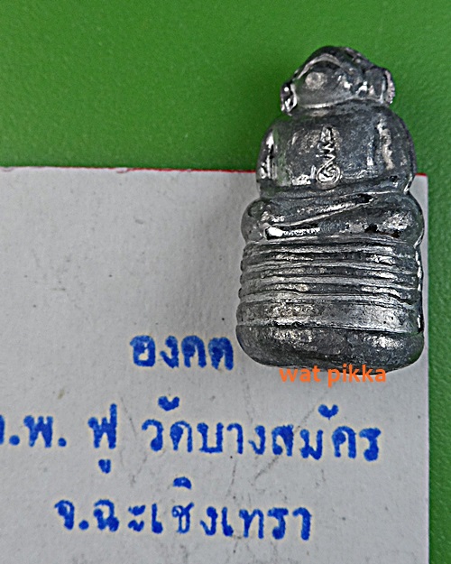 องคตหลวงพ่อฟู วัดบางสมัคร ฉะเชิงเทรา .314..