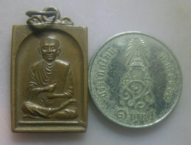 **เบา​ๆ​**เหรียญสี่เหลี่ยมสมเด็จพระพุฒาจารย์โต ออกวัดระฆัง ปี ๒๕๓๕**สวยๆ