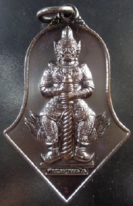 เหรียญท้าวเวสุวรรณโณ จตุมหาราชิกา พิมพ์จำปีใหญ่ รุ่นทวารวดีศรีสุพรรณภูมิ เนื้อชนวนรมดำโราณ สวยครับ