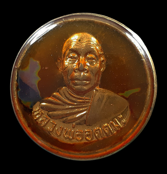 เข็มกลัด หลวงพ่ออุตตมะ วัดวังก์วิเวการาม จ.กาญจนบุรี 