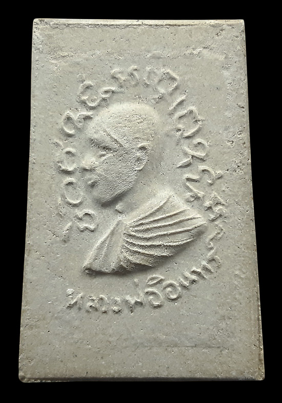 พระสมเด็จ หลวงพ่ออินทร์ วัดกลางคลองสี่ จ.ปทุมธานี 