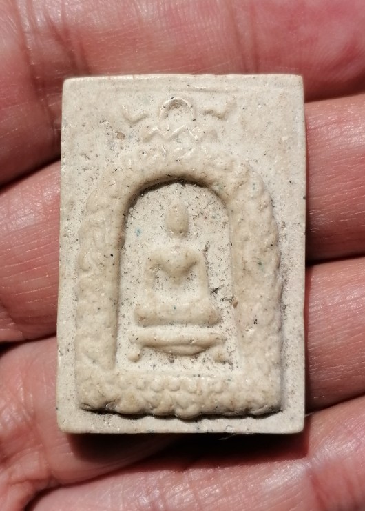 พระสมเด็จซุ้มระฆังเถาวัลย์​ หลวงพ่อกวย วัดโฆสิตาราม จ.ชัยนาท เคาะเดียว    