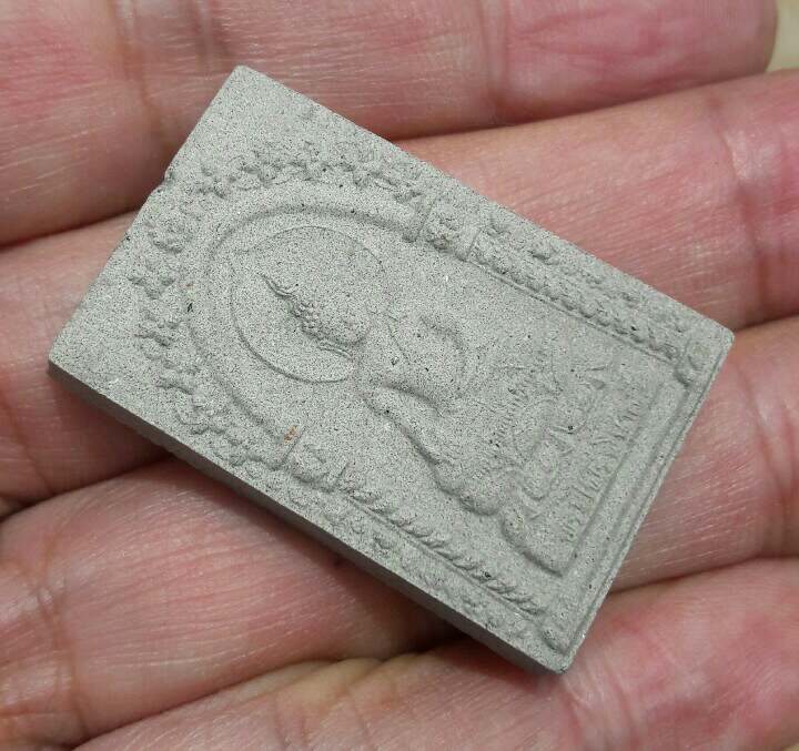 พระไพรีพินาศ 85 พรรษา สมเด็จพระญาณสังวร วัดบวรนิเวศวิหาร ปี 2541 เคาะเดียว   