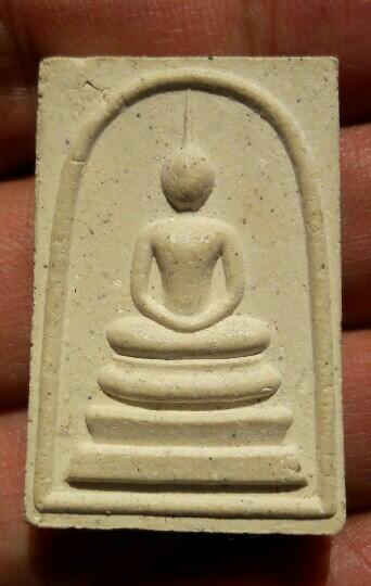 พระสมเด็จ รุ่นประวัติศาสตร์ ส.ค.ส มูลนิธิส่งเสริมวัฒนธรรม วัดอรุณราชวราราม ปี 2541 เคาะเดียว   