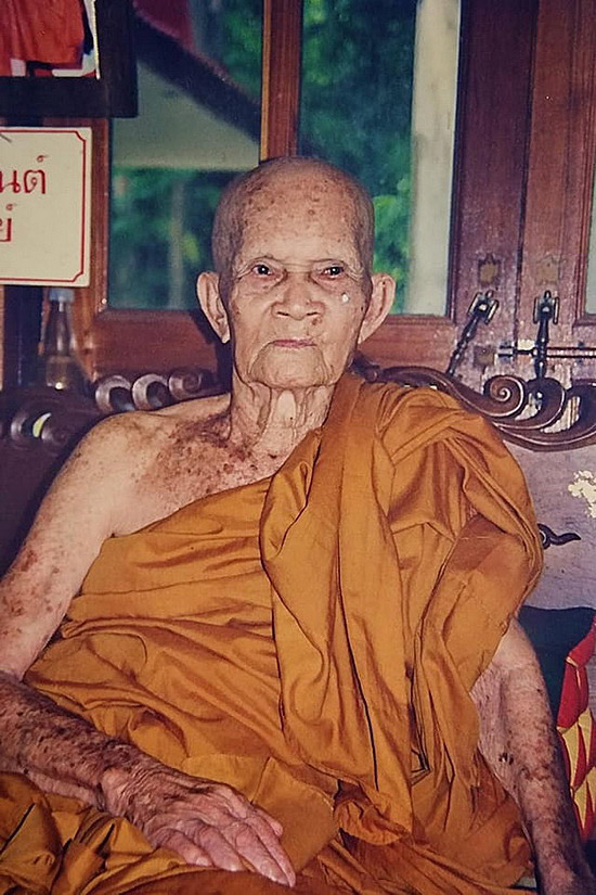 พระสิวลี หลวงปู่อ่อน วัดเนินมะเกลือ จ.พิษณุโลก