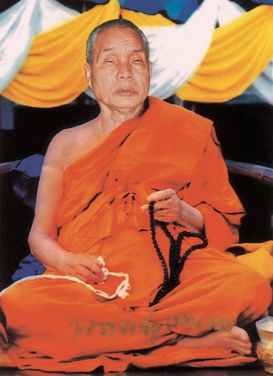 เหรียญหลวงพ่ออุตตมะ วัดวังก์วิเวการาม จ.กาญจนบุรี 