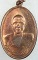 เหรียญหลวงพ่อจ้วน วัดพระพุทธบาทเขาลูกช้าง จ เพชรบุรี วัดหนองโรงสร้าง