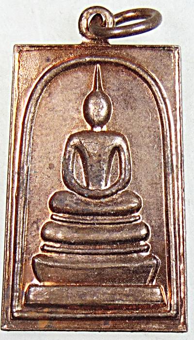 ๒๐ เหรียญสมเด็จชินบัญชร ศักดิ์สิทธิ์ ปี36 หนังสือศักดิ์สิทธิ์สร้าง ปลุกเสกวัดระฆ้ง อ นอง ร่วมเสก