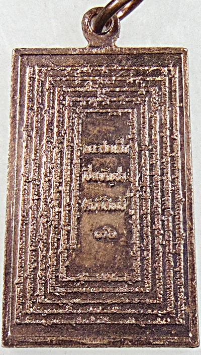 ๒๐ เหรียญสมเด็จชินบัญชร ศักดิ์สิทธิ์ ปี36 หนังสือศักดิ์สิทธิ์สร้าง ปลุกเสกวัดระฆ้ง อ นอง ร่วมเสก