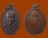 *** จ.จันทบุรี *** ๒ เหรียญ