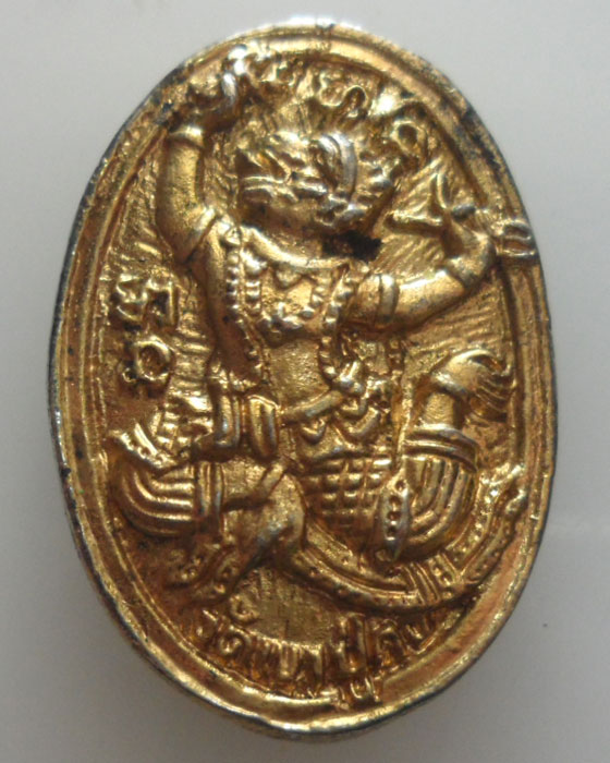 *** จ.กาญจนบุรี *** เหรียญหล่อพระครูกาญจนสังฆกิจ วัดเขาปู่คง