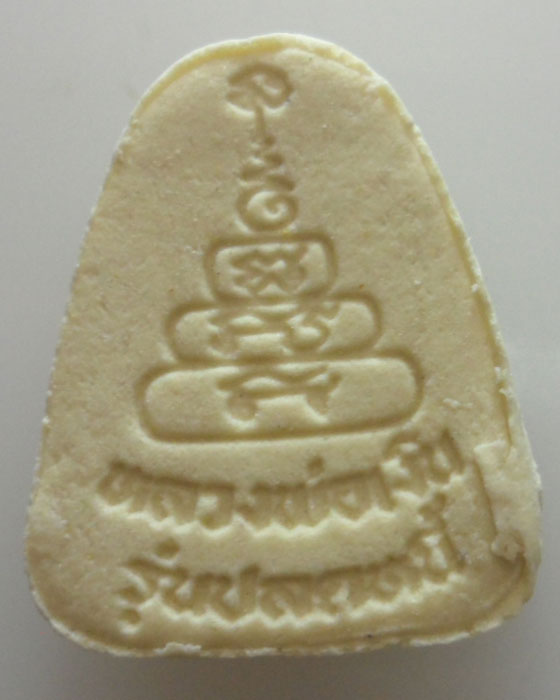 *** จ.พิจิตร *** พระผงหลวงพ่อเงิน วัดบางคลาน รุ่นปลดหนี้