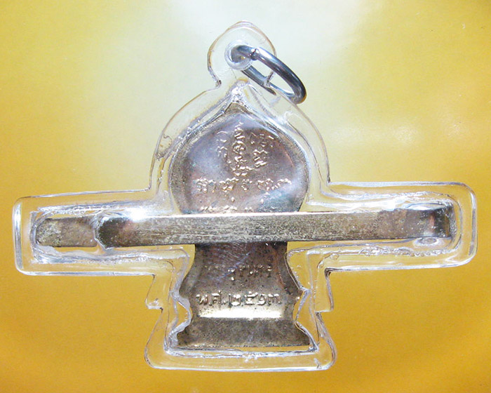 ท่านท้าวสุรนารี (ท่านย่าโม) จ.นครราชสีมา