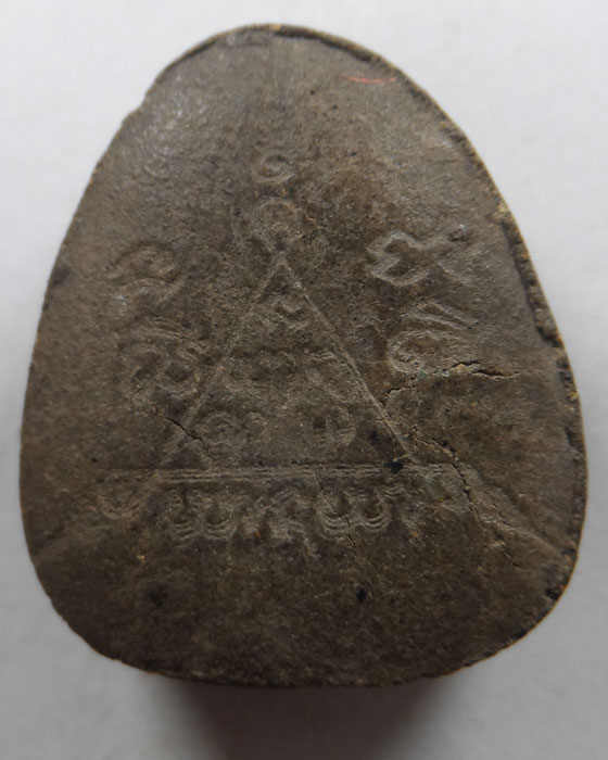 พระปิดตา หลังยันต์