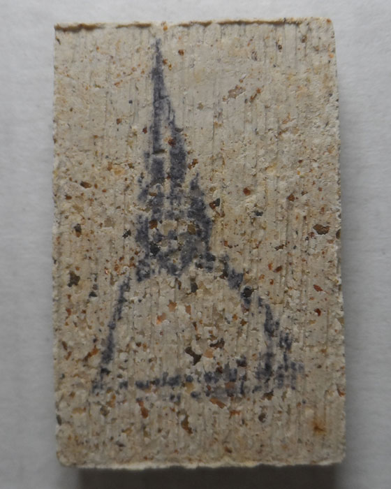 พระสมเด็จบางขุนพรหม (พิมพ์อกครุฑเศียรบาตรเล็ก) วัดใหม่อมตรส ปี๒๕๔๗ (หลังตรายาง)