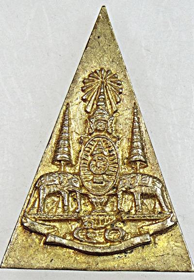 ๒๐ เหรียญหล่อพระแก้วมรกต 