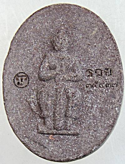 ๒๐ ท้าวหิรัญพนาสูร ท้าวเวสสุวรรณ วัดสว่างอารมณ์ นครปฐม