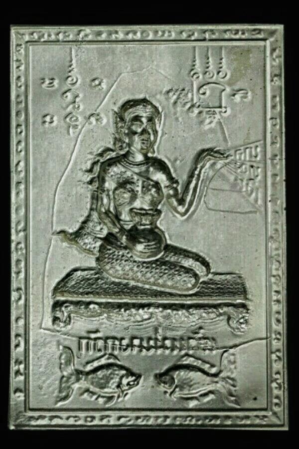 แผ่นบูชาแม่นางกวัก หลวงพ่อแผ่ว วัดโตนดหลวง เพชรบุรี