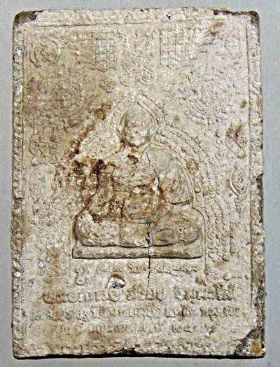 ๒๐ พระผงอาจารย์สร้อย วัดเลียบฯ หลวงปู่สรวงปลุกเสก