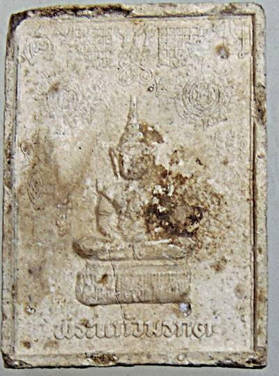 ๒๐ พระผงอาจารย์สร้อย วัดเลียบฯ หลวงปู่สรวงปลุกเสก