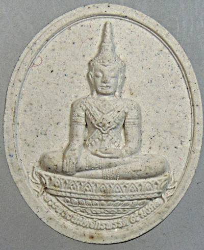 พระพุทธนิมิตจักรพรรดิ ๙ มงคล วัดห้วยทรายใต้ เพชรบุรี