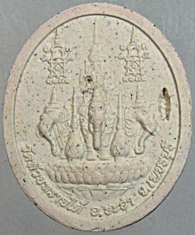 พระพุทธนิมิตจักรพรรดิ ๙ มงคล วัดห้วยทรายใต้ เพชรบุรี