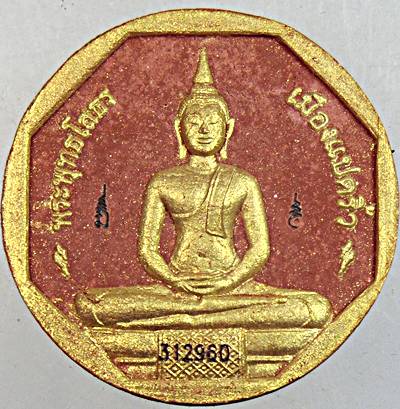 ๒๐ หลวงพ่อโสธร รุ่นทองประทาน มวลสารทององค์หลวงพ่อ พิมพ์เล็ก