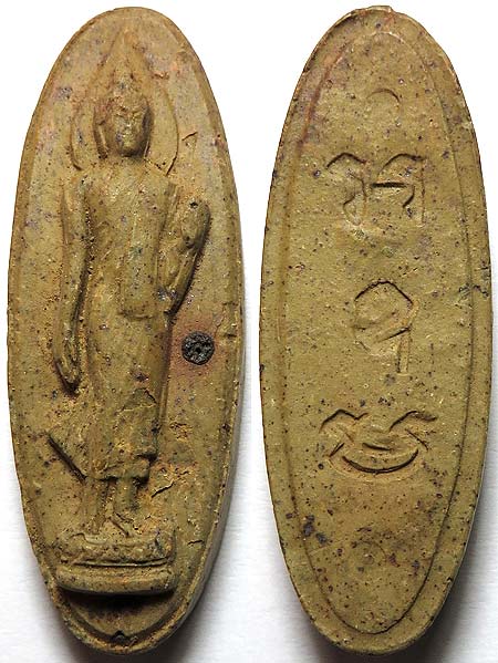 *พระฉลอง ๒๕ พุทธศตวรรษ ปี๒๕๐๐ เนื้อแร่ตองอ่อน*