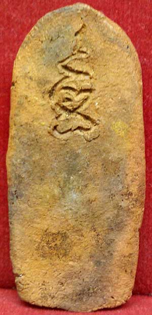 *ลีลา ข้างขีด*