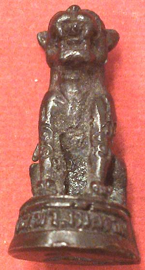 *เสือโลหะหล่อฯ รุ่น๒ ลพ.บุญมี วัดเขาสมอคอน ลพบุรี*