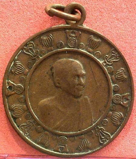 *เหรียญสมโภช ๑๐๐ปี วัดมกุฏกษัตริยาราม กทม. ปี๒๕๑๑*