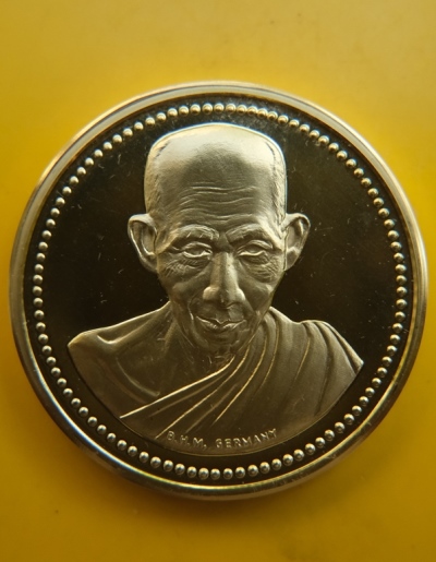 เหรียญหลวงพ่อเกษม เขมโก เนื้อทองคำ 99.9