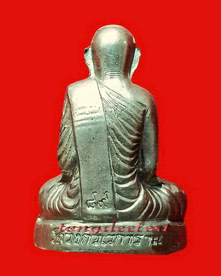 รูปเหมือนปั๊ม หลวงพ่ออุตตมะ วัดวังก์วิเวการาม จ.กาญจนบุรี รุ่นแรก เนื้ออัลปาก้า สวยมากค่ะ