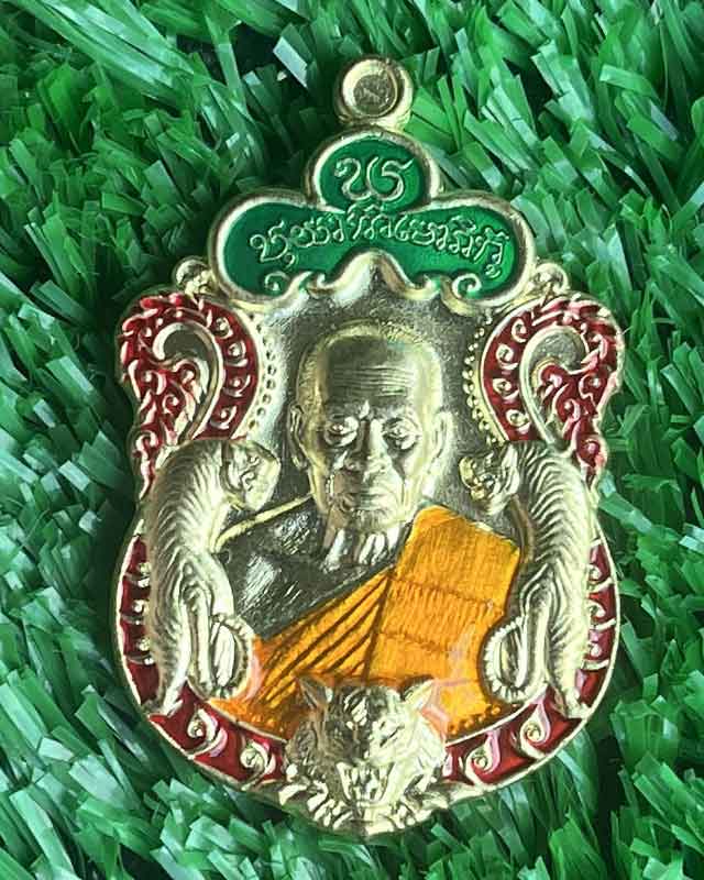 หลวงพ่อพัฒน์ วัดห้วยด้วน นครสวรรค์ รุ่นพยัคฆ์แสนล้าน เนื้อทองทิพย์ ลงยา3สี หมายเลข 36821 พร้อมกล่อง