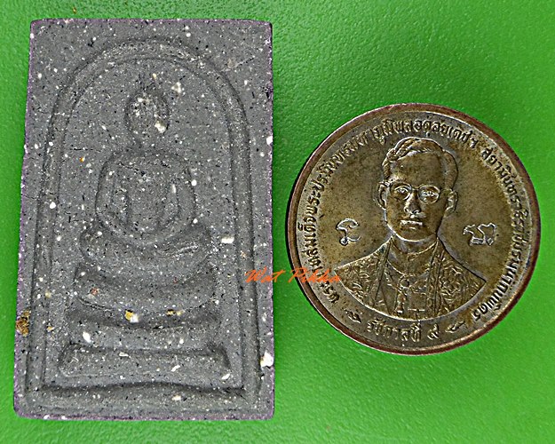 พระสมเด็จหลวงพ่อพูน วัดบ้านแพน อยุธยา .568.*