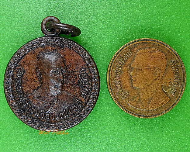 เหรียญหลวงปู่ธูป วัดแค นางเลิ้ง กทม. .621.*