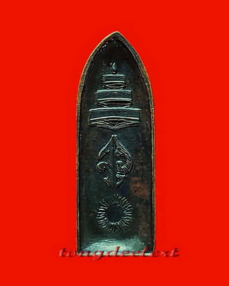 พระร่วงรางปืนหลังฉัตร จ.อุ พิธี 100 ปี วัดมกุฏกษัตริยาราม ปี 2511 สวยมากค่ะ