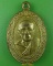 เหรียญหลวงพ่อคำ วัดหนองแก ประจวบคีรีขันธ์ .892.*