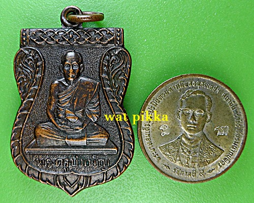  เหรียญพระครูบำเพ็ญ วัดเมือง ฉะเชิงเทรา .652.*