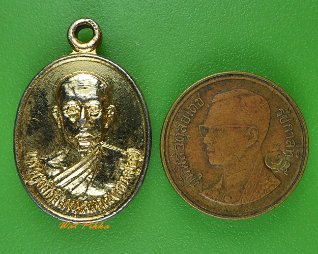 เหรียญเม็ดแตงหลวงพ่ออยู่ วัดไทรโยง นครราชสีมา .924.*