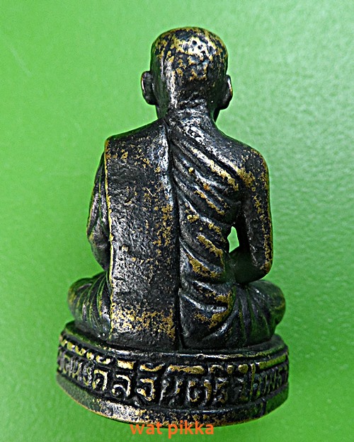 รูปหล่อหลวงพ่อตุ๋ย วัดนังคัลจันตรี ปทุมธานี .975.*