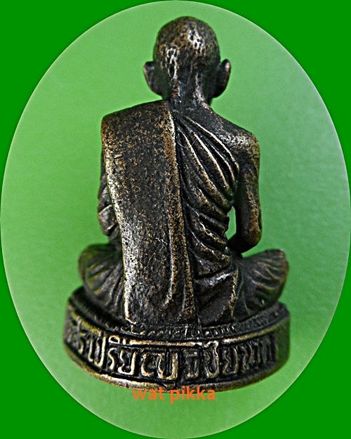 รูปหล่อหลวงปู่เย็น วัดสระเปรียญ ชัยนาท .976.*