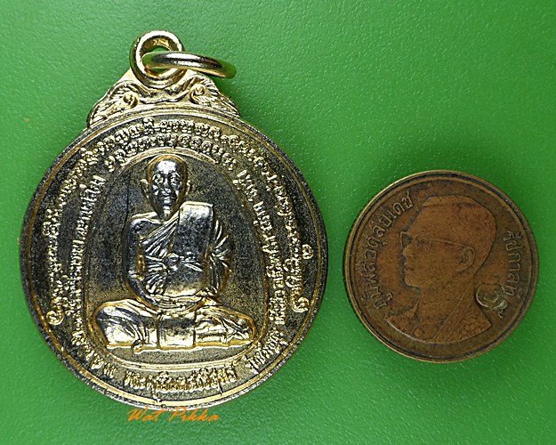 เหรียญครูบาอินสม วัดเมืองราม น่าน .1121.*