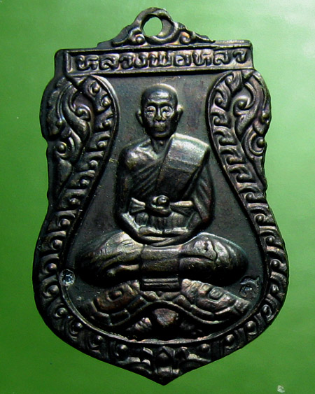 หลวงปู่หลิว ปณฺณโก วัดไร่แตงทอง จ.นครปฐม