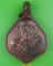 เหรียญหลวงพ่อจ้อย วัดสุวรรณประดิษฐ์ สุราษฎร์ธานี .1127.*